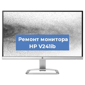 Замена блока питания на мониторе HP V241ib в Красноярске